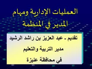 slide1