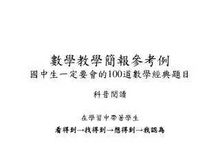slide1