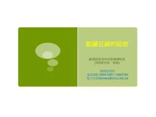 slide1