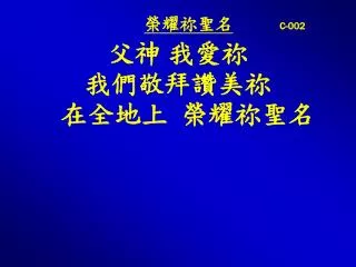 c 002