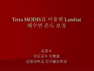 terra modis landsat