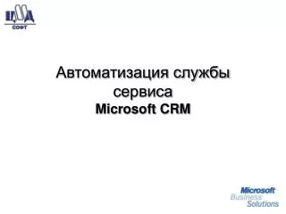 microsoft crm