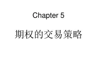 chapter 5