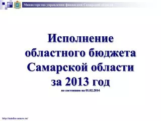 2013 01 02 2014