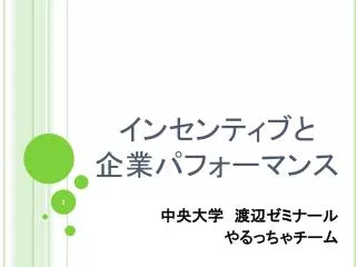 slide1