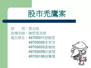 4970s011 4970s029 4970s033 4970s039 4970s108