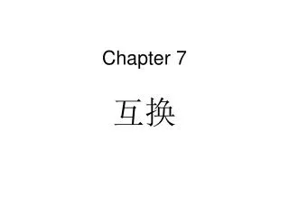 chapter 7
