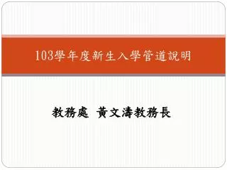 slide1