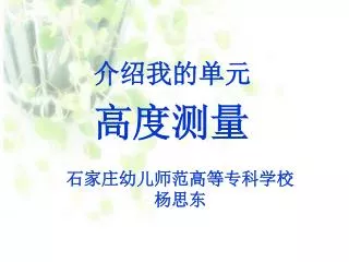 slide1