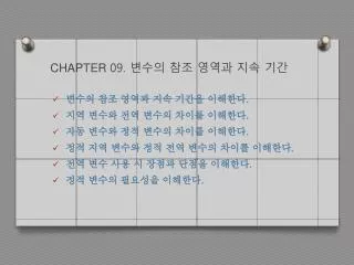 chapter 09