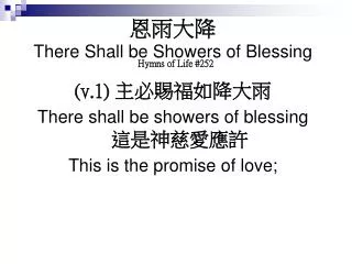 ???? There Shall be Showers of Blessing