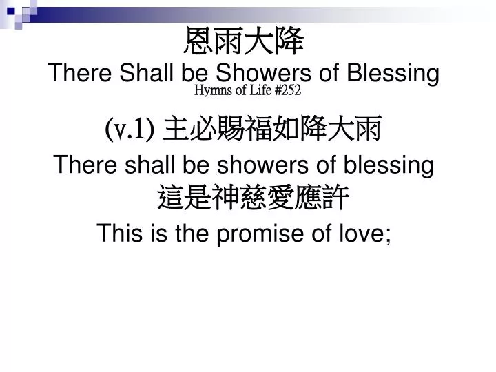 there shall be showers of blessing
