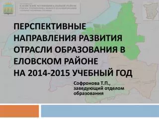2014 2015