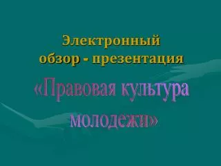 slide1