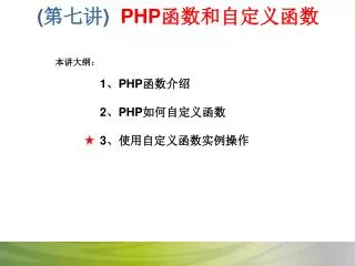 slide1