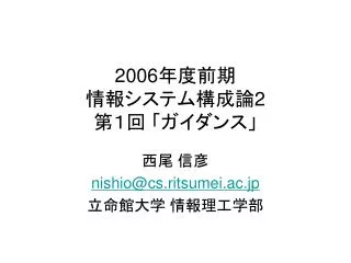 2006 2