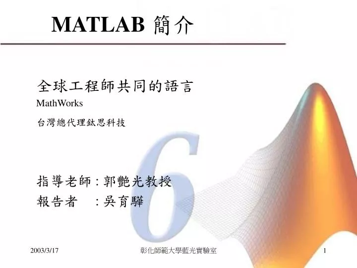 matlab