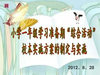 slide1