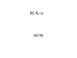 slide1