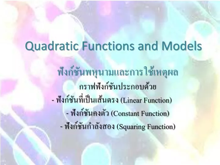 quadratic functions and models