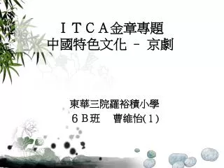 slide1