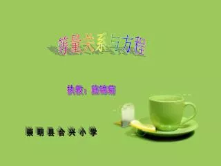 slide1