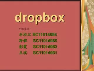 dropbox