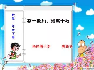 slide1