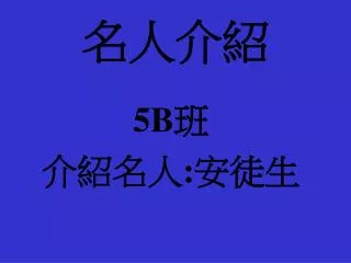 slide1