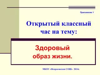slide1