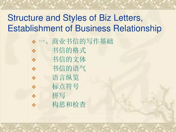 structure and styles of biz letters establishment of business relationship