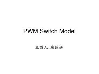 PWM Switch Model