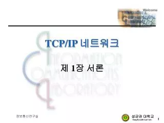 tcp ip