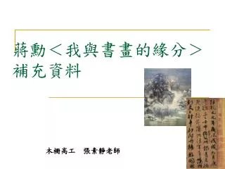 slide1