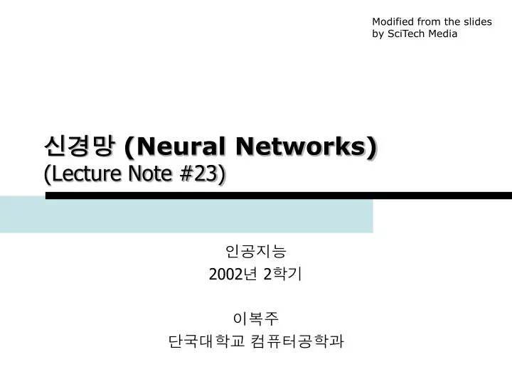 neural networks lecture note 23