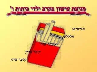 slide1