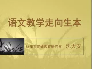 slide1