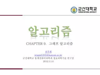 chapter 9