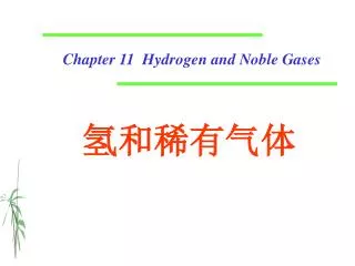 Chapter 11 Hydrogen and Noble Gases