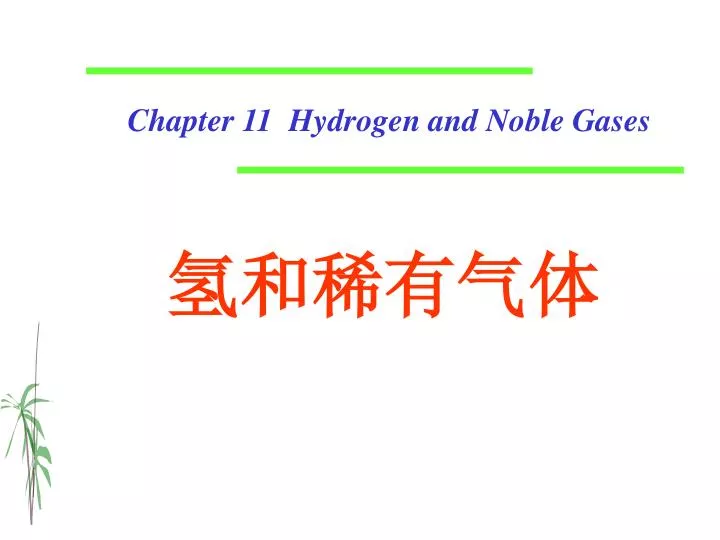 chapter 11 hydrogen and noble gases