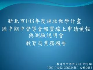slide1