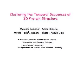 Clustering the Temporal Sequences of 3D Protein Structure