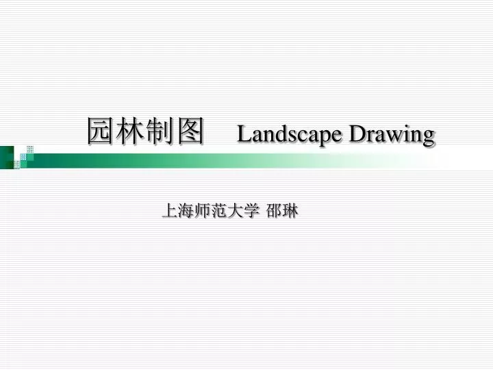 landscape drawing