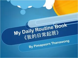 My Daily Routine Book ??????? ?