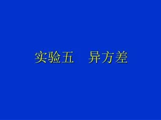 slide1