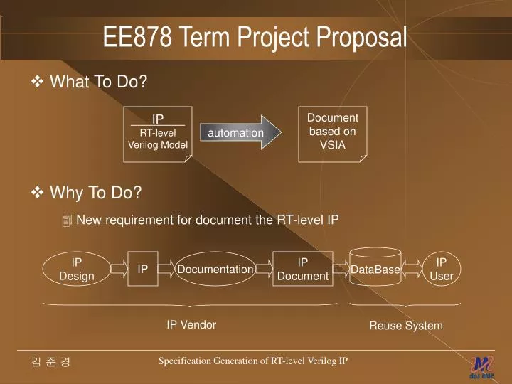 ee878 term project proposal