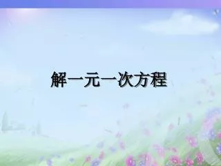 slide1
