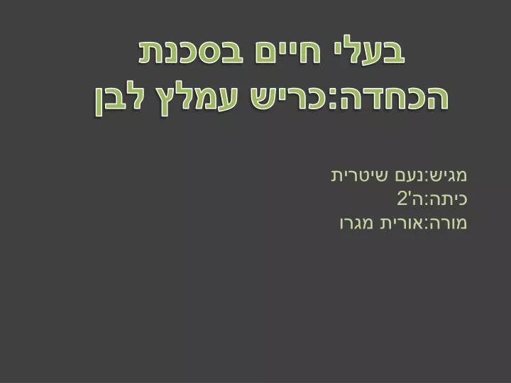 slide1