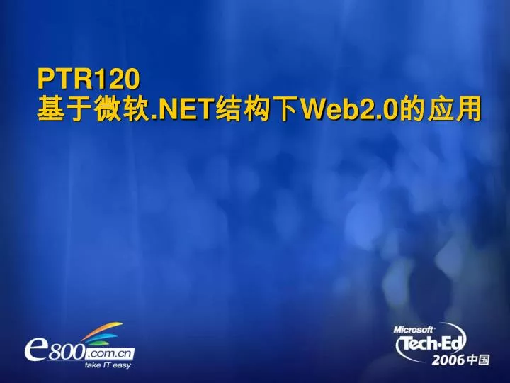 ptr120 net web2 0