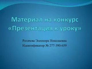 slide1
